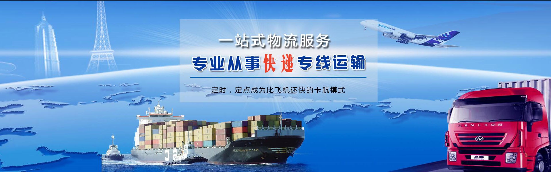襄城区到丹麦物流公司-襄城区至丹麦物流专线-襄城区空运到丹麦-优时通物流有限公司