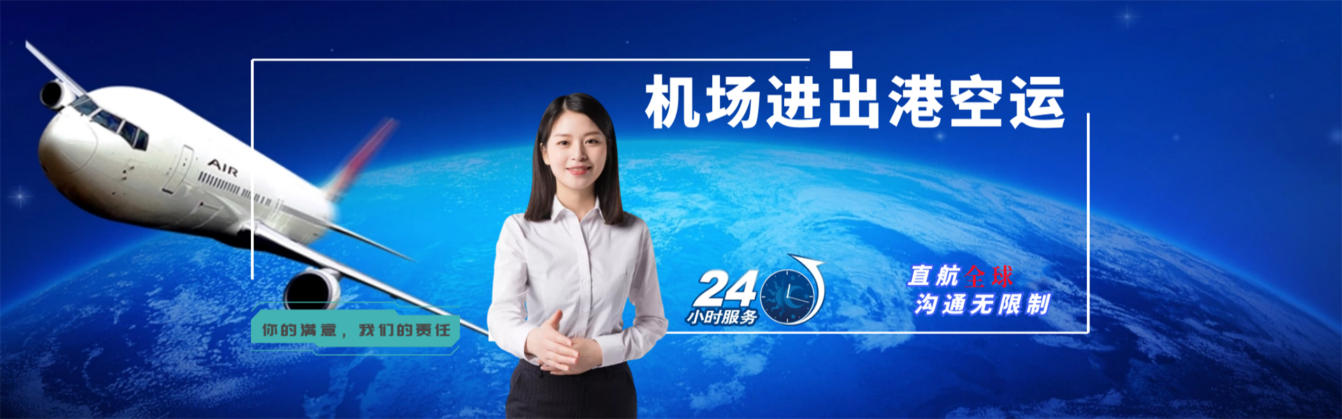 襄城区到丹麦物流公司-襄城区至丹麦物流专线-襄城区空运到丹麦-优时通物流有限公司