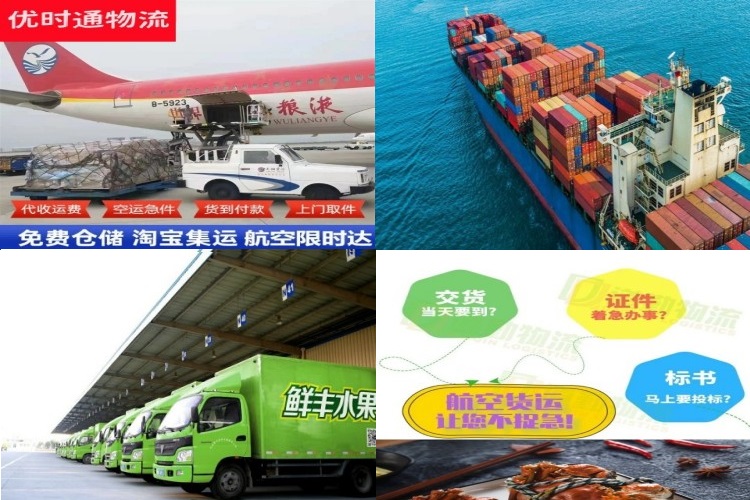襄城区到丹麦航空货运公司-襄城区到丹麦物流专线